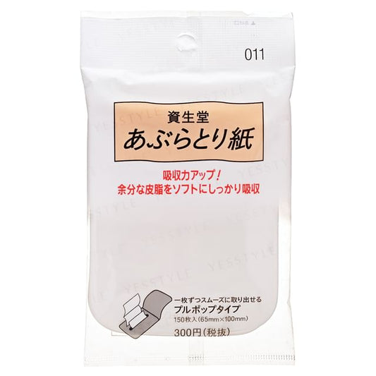 Shiseido - Oil Blotting Paper 011 sugeriamasis popierius